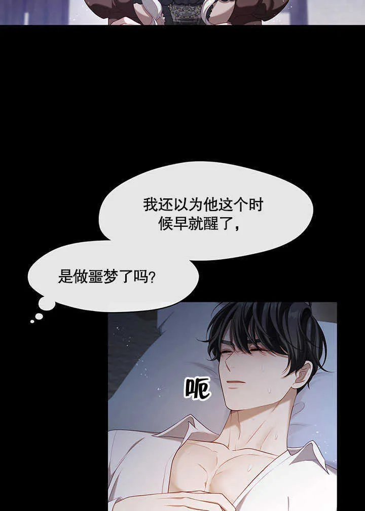 第29话83