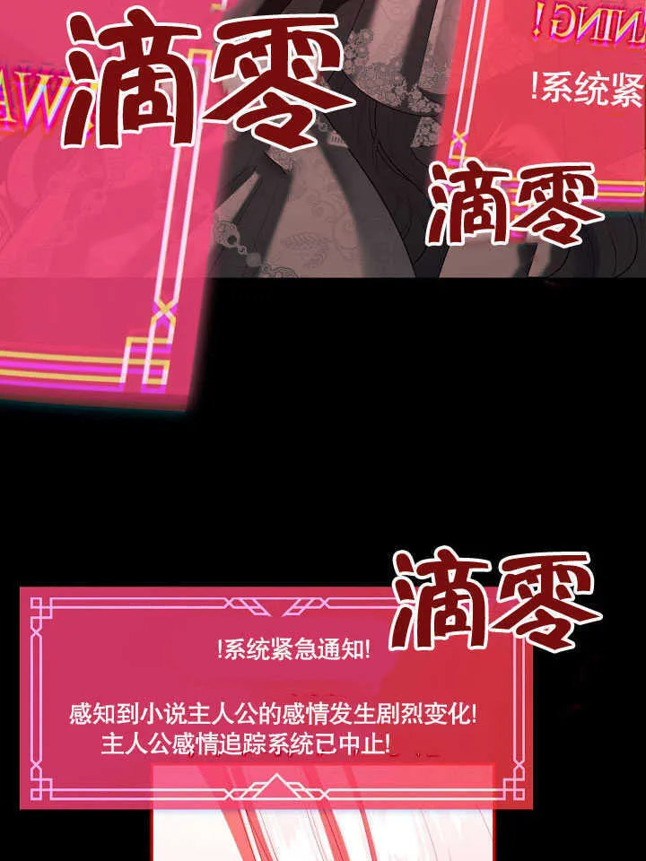 第41话109