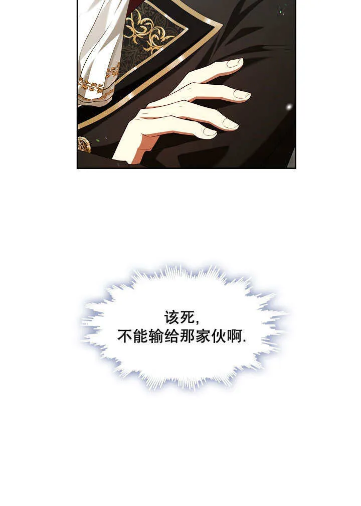 第39话64