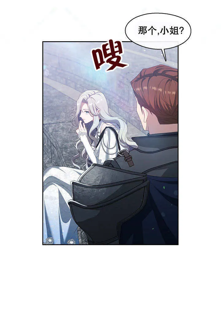 第38话64
