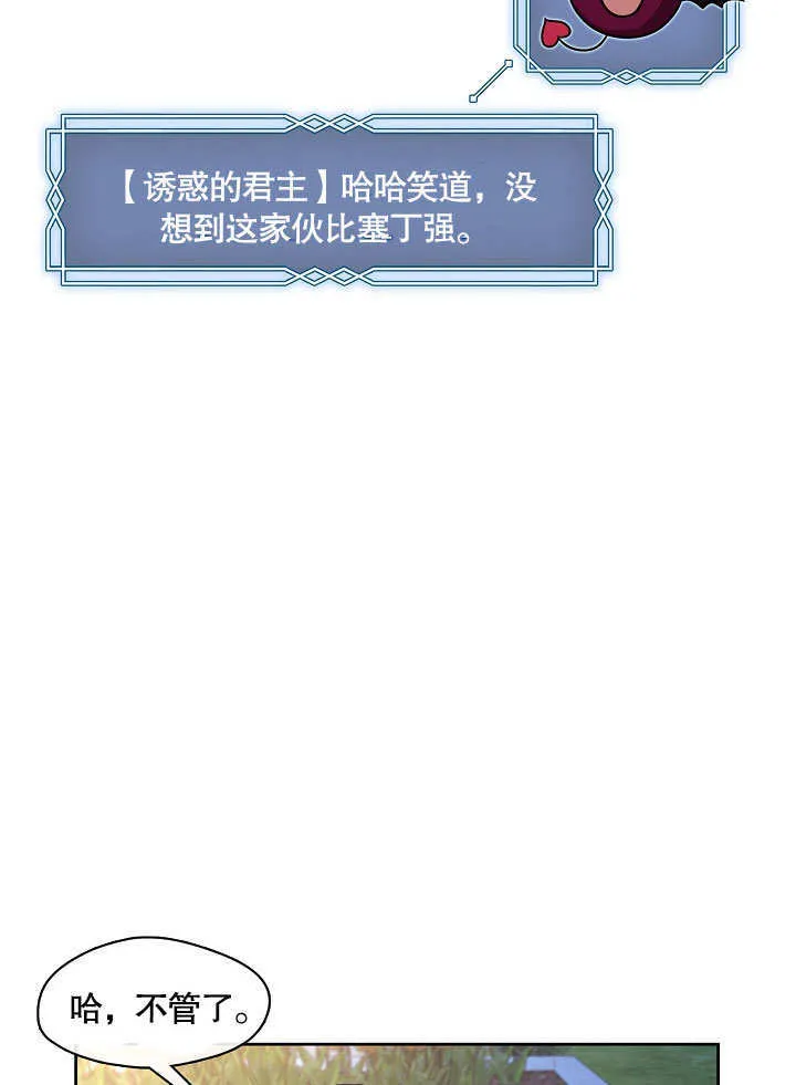 第20话82