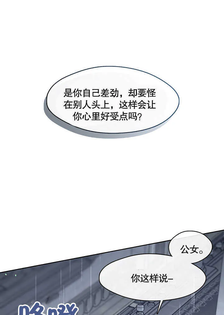第28话46