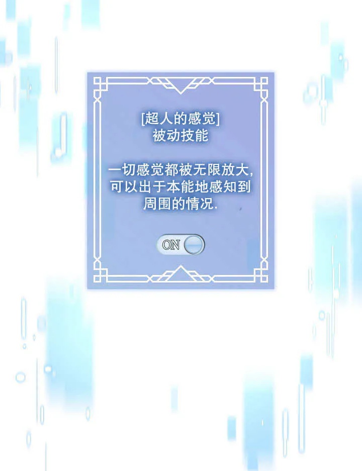 第08话92