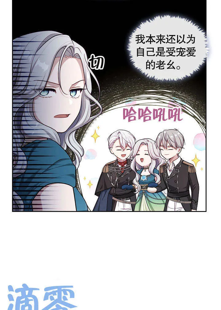 第02话37