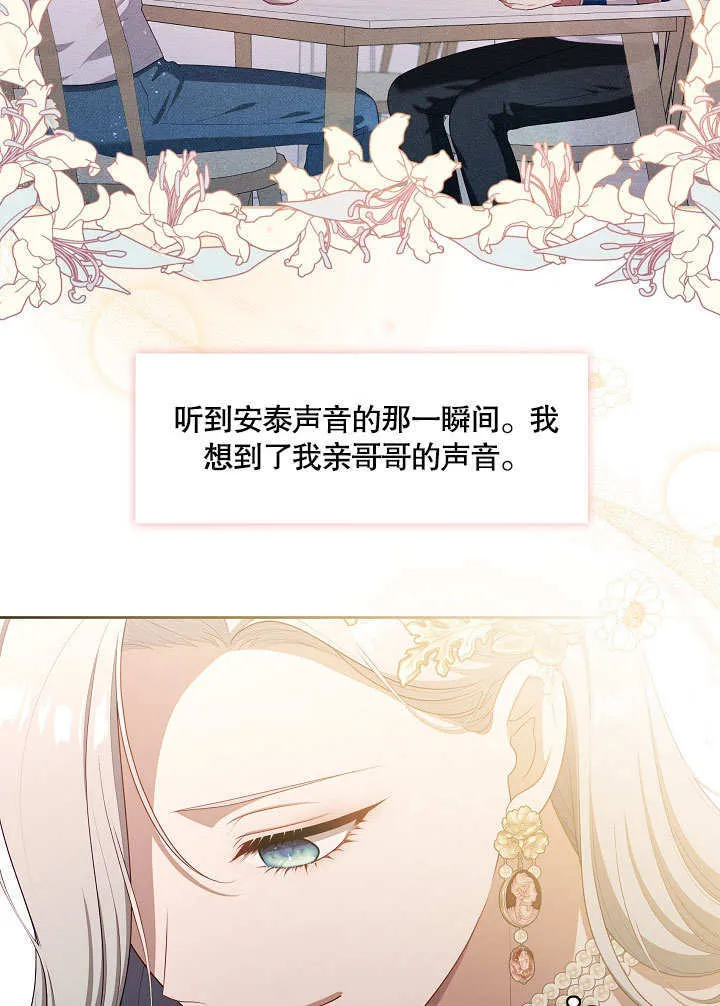第35话73