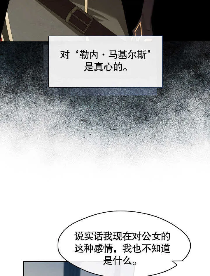 第41话86