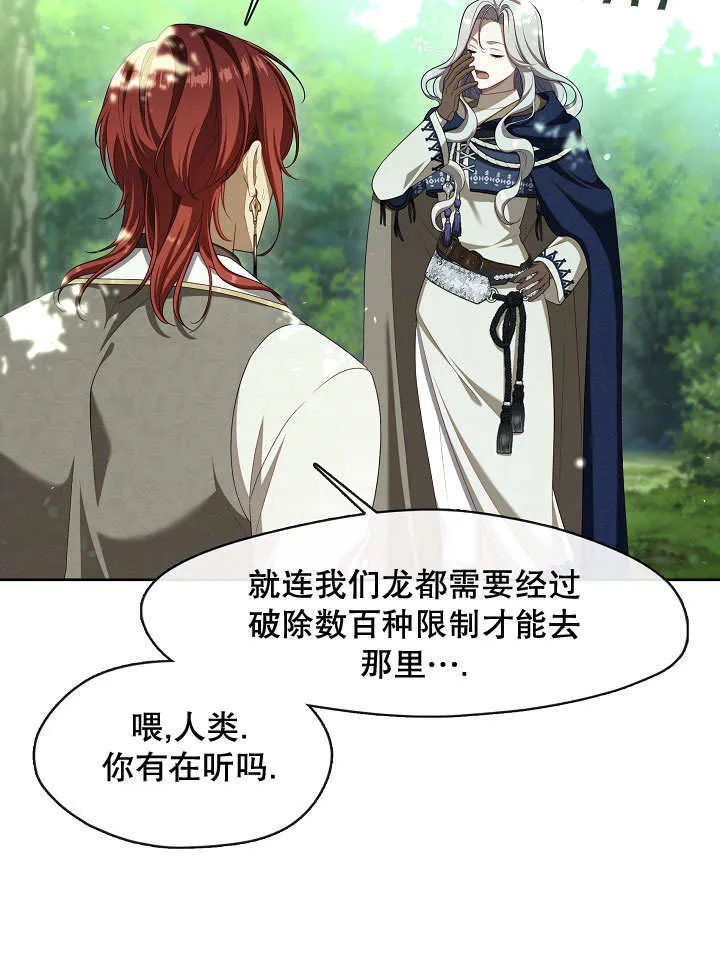 第34话79