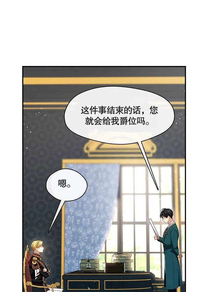 第21话12