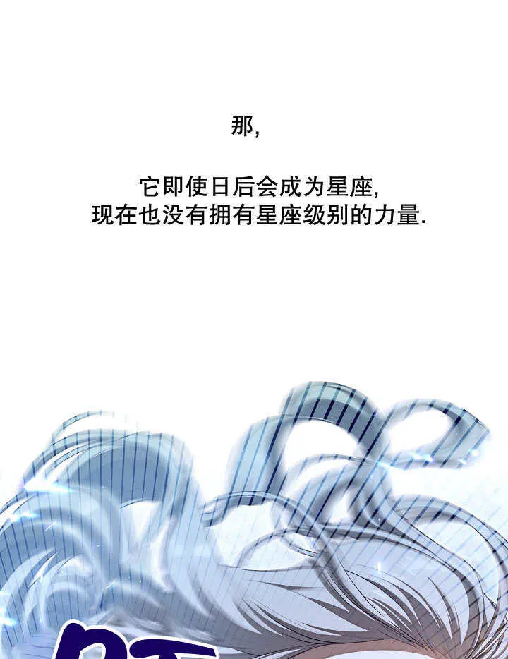 第33话56