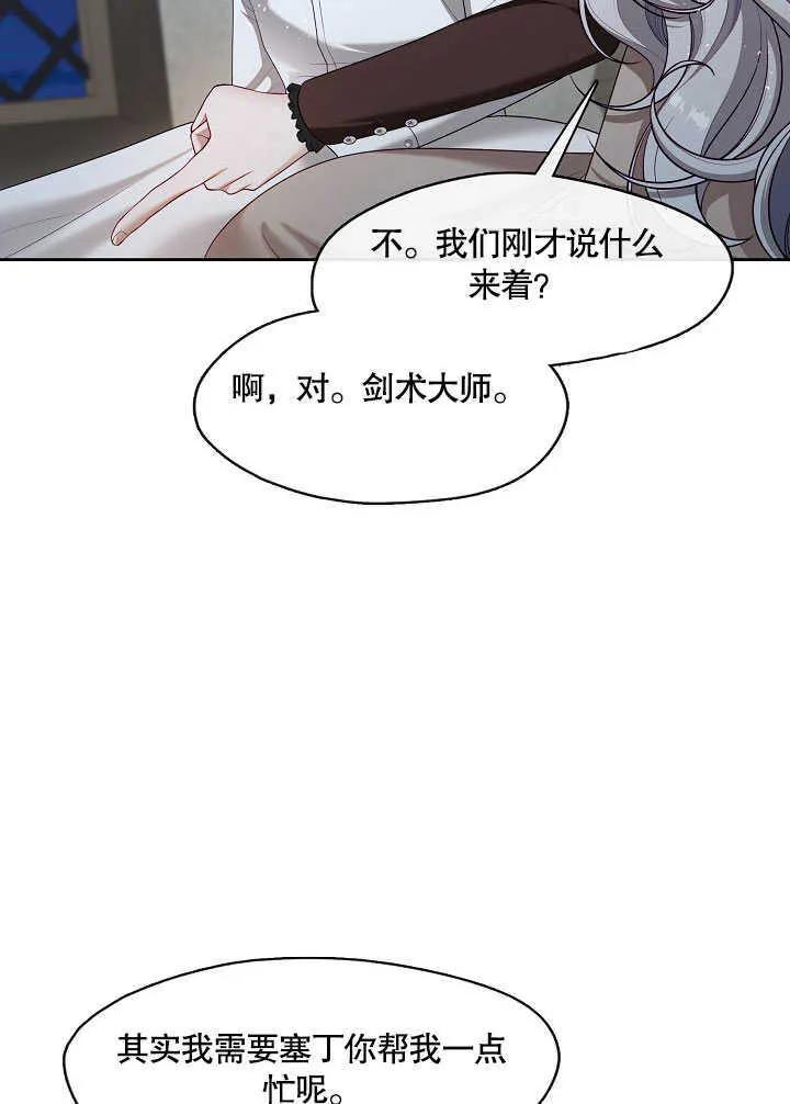 第30话40