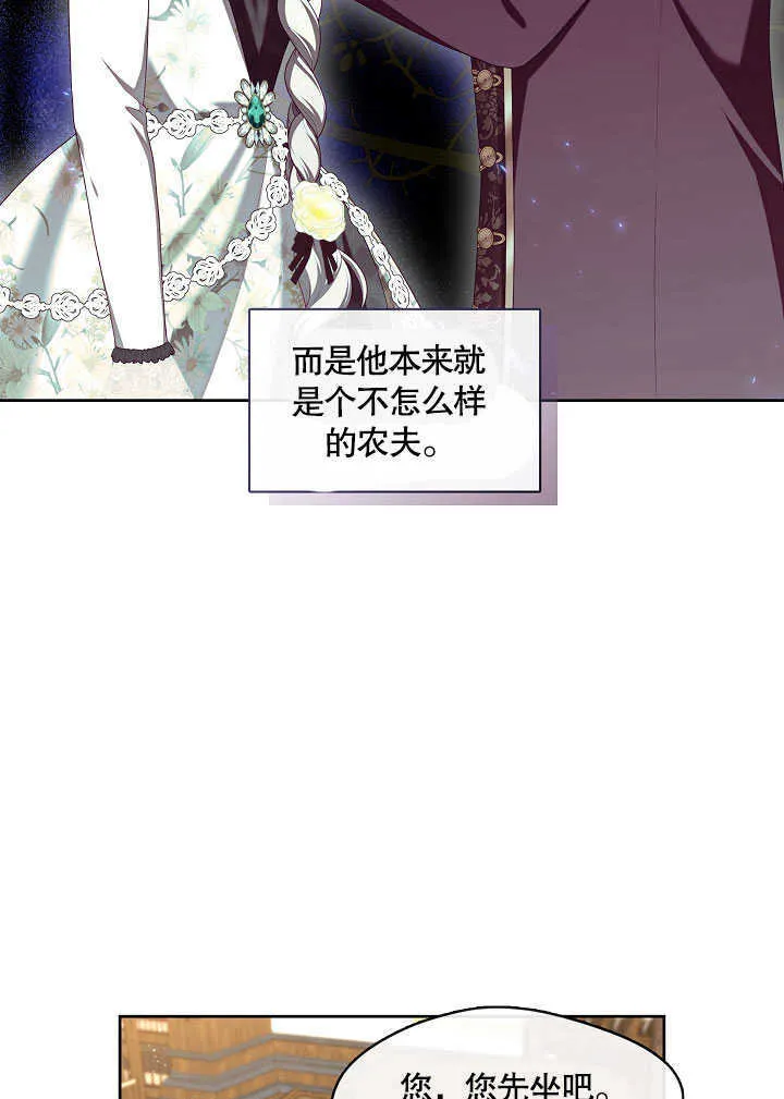 第26话73