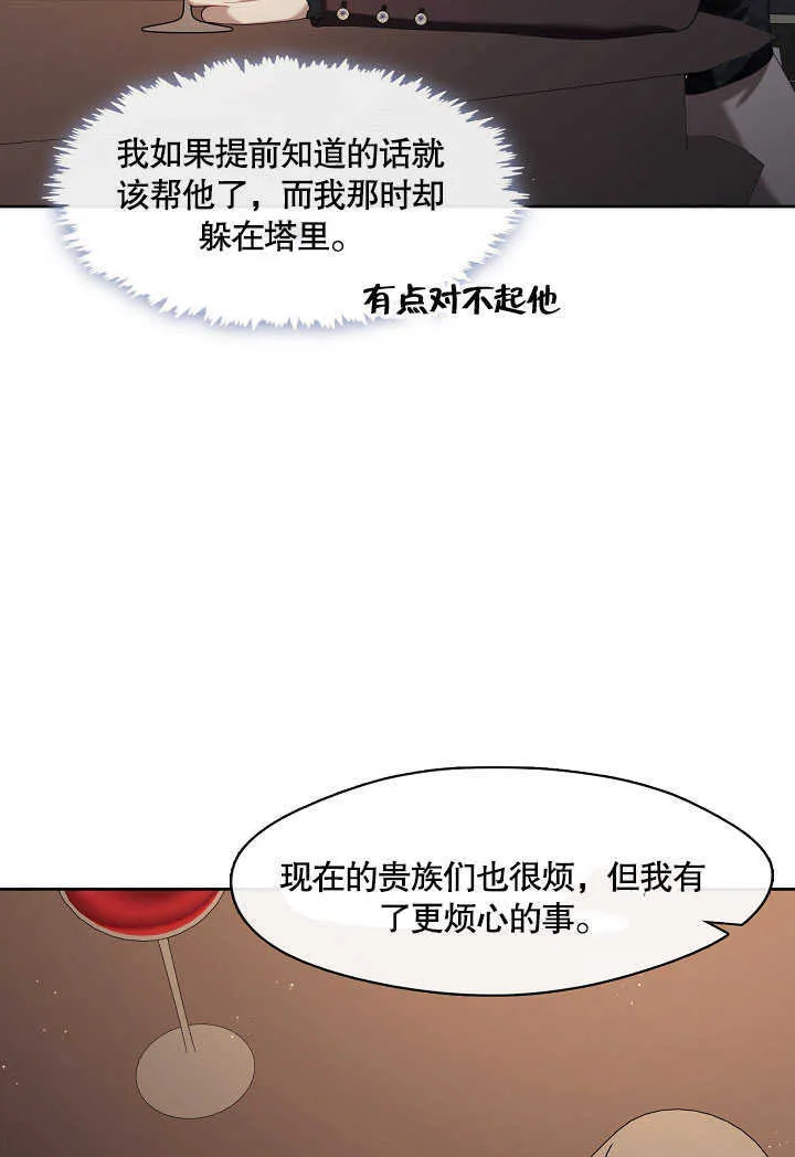 第30话54