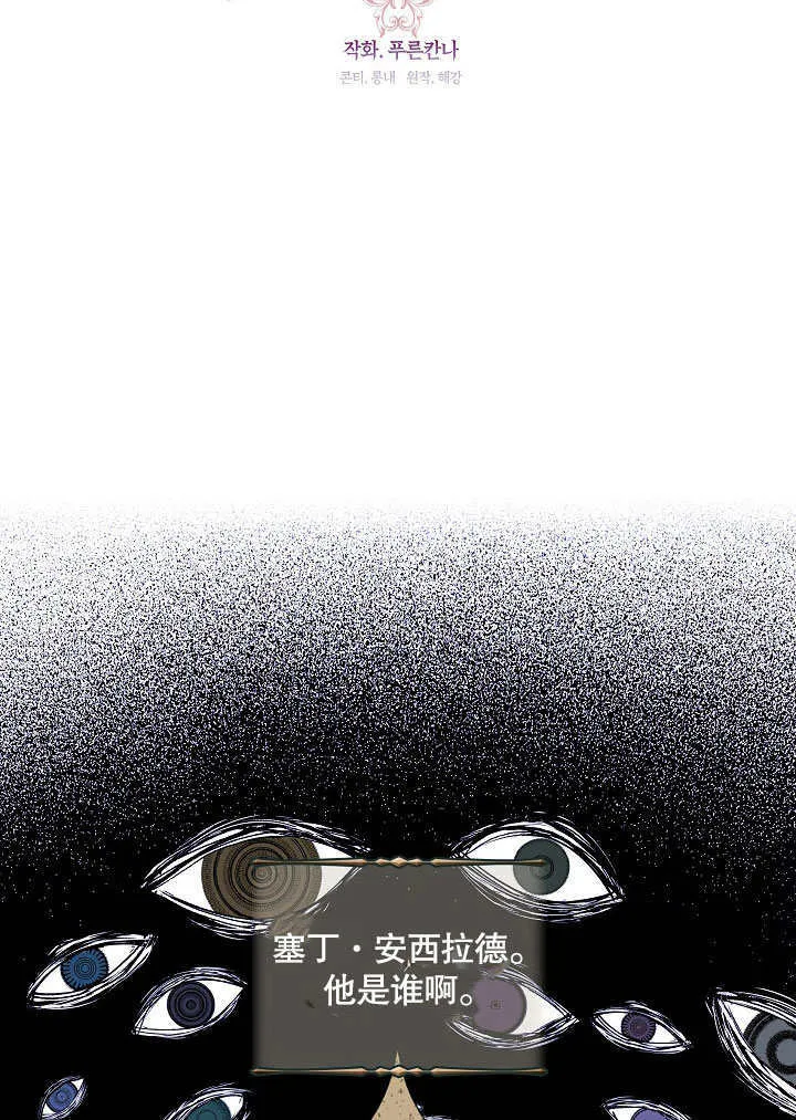 第06话80