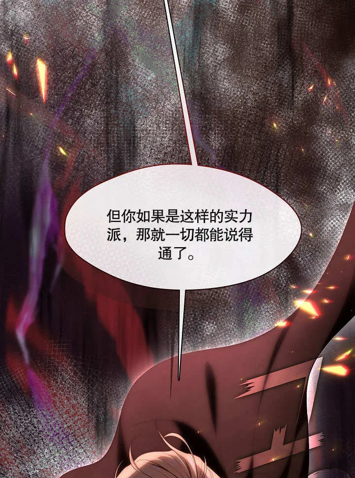 第10话65
