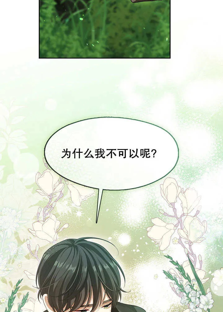 第31话57