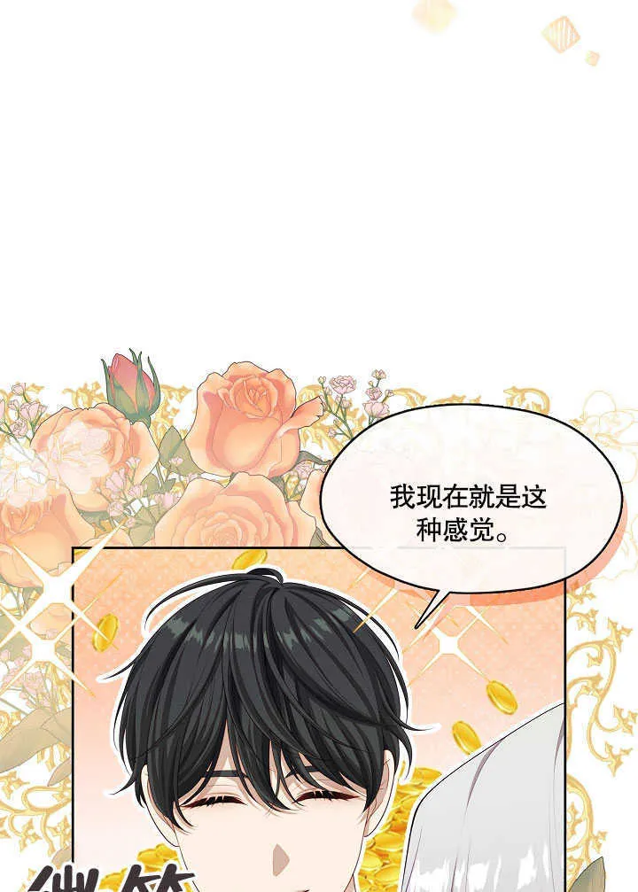 第30话48