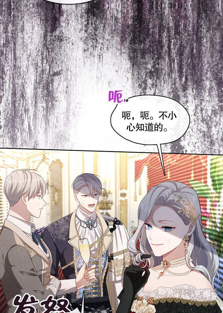 第35话61