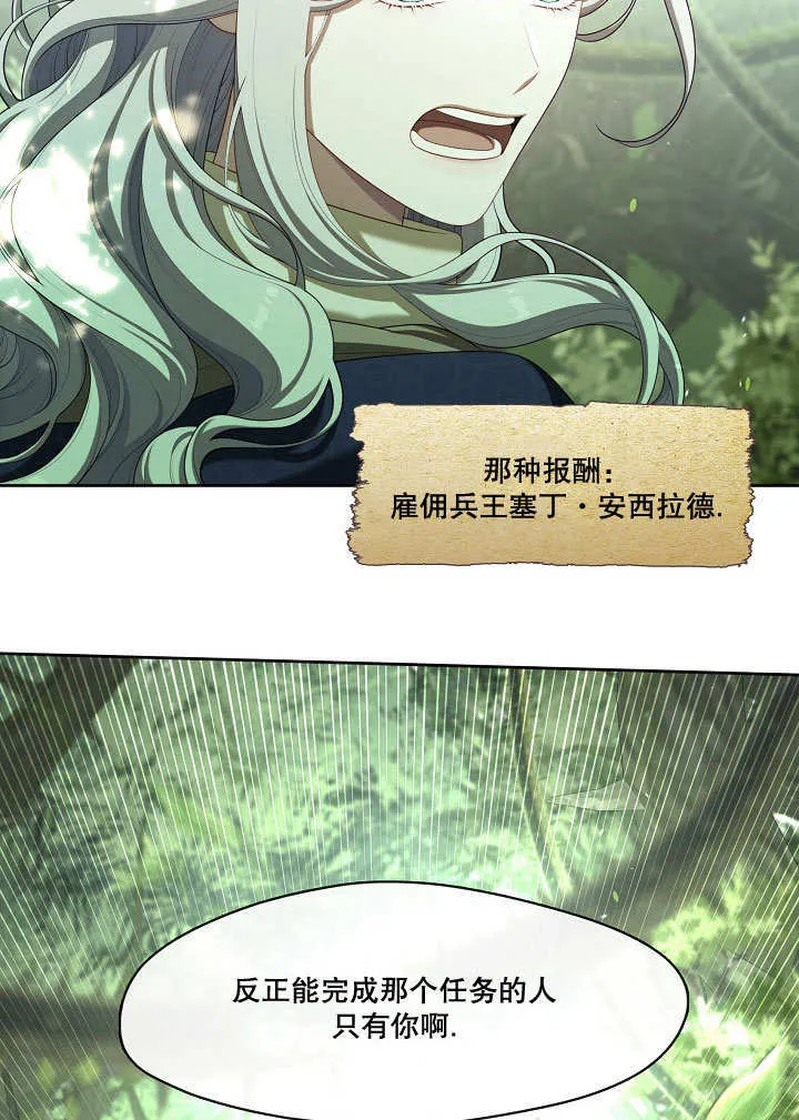 第31话3