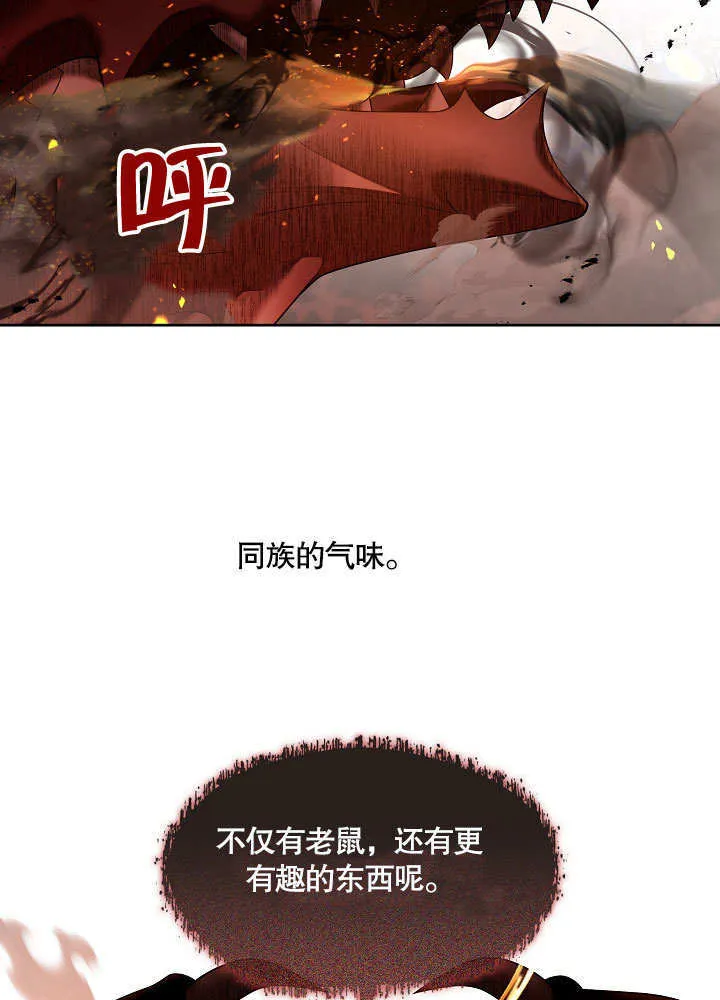 第32话95