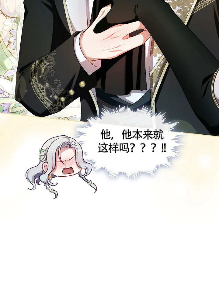 第47话103