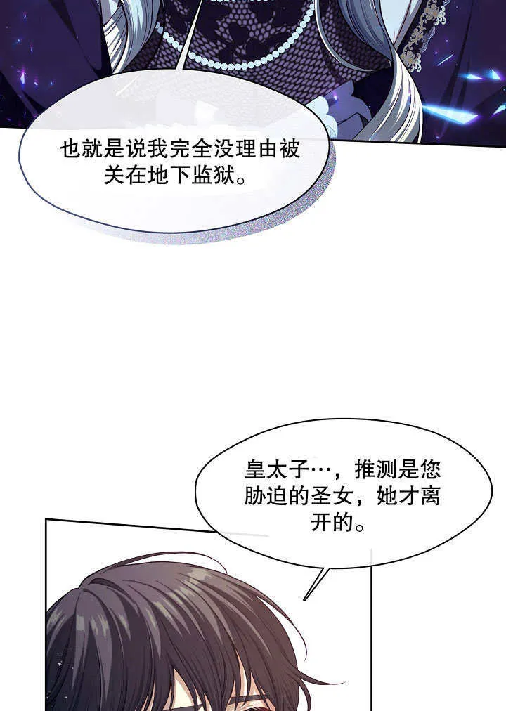 第06话34