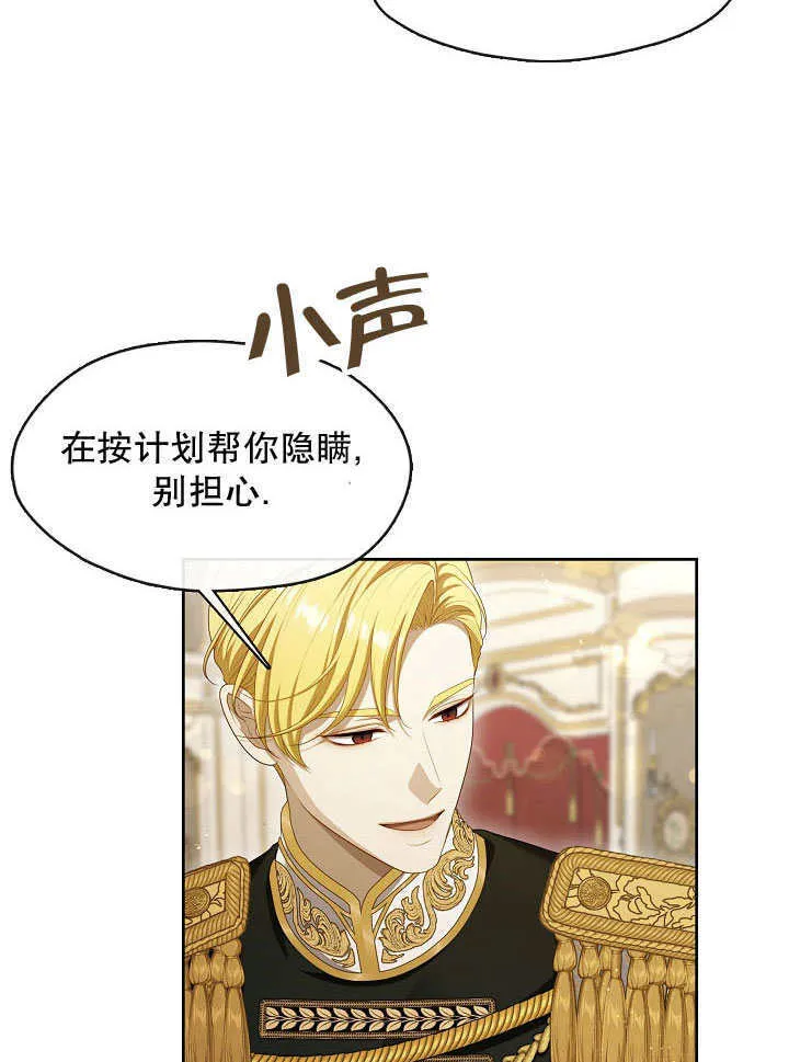 第36话32