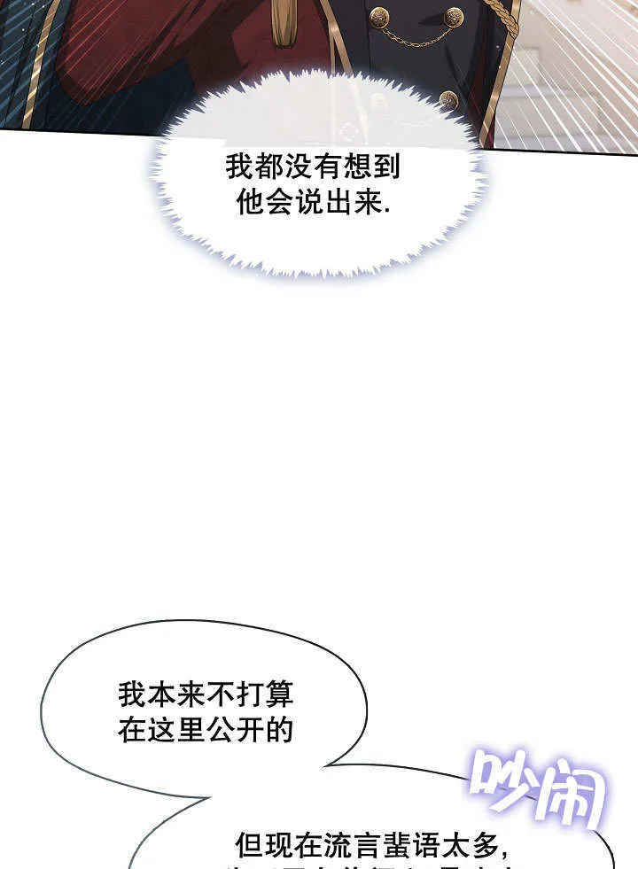 第19话24