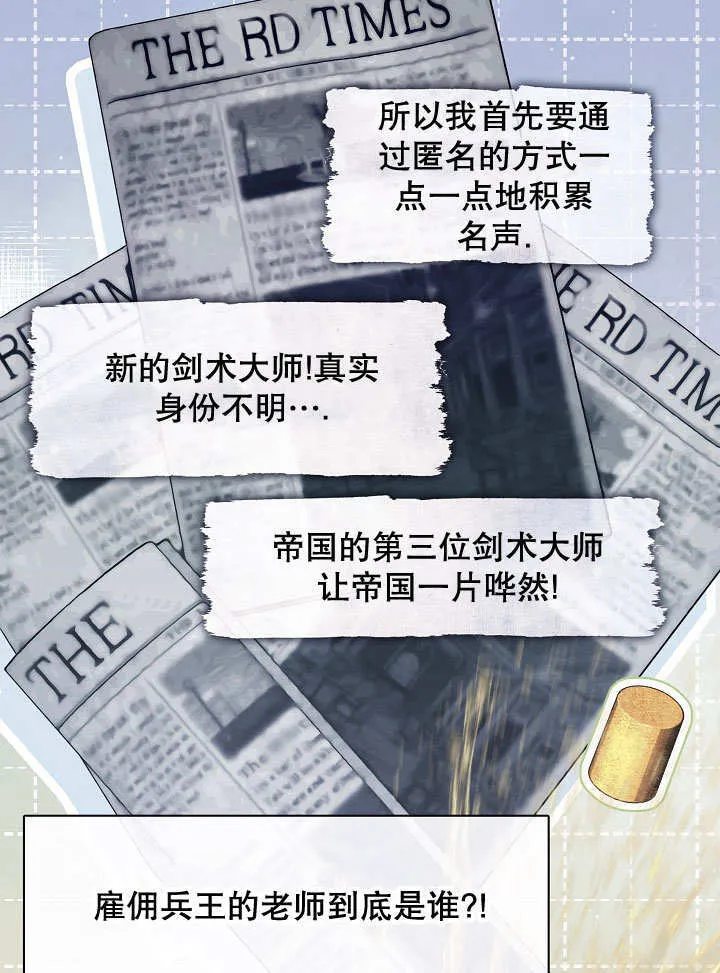 第34话71