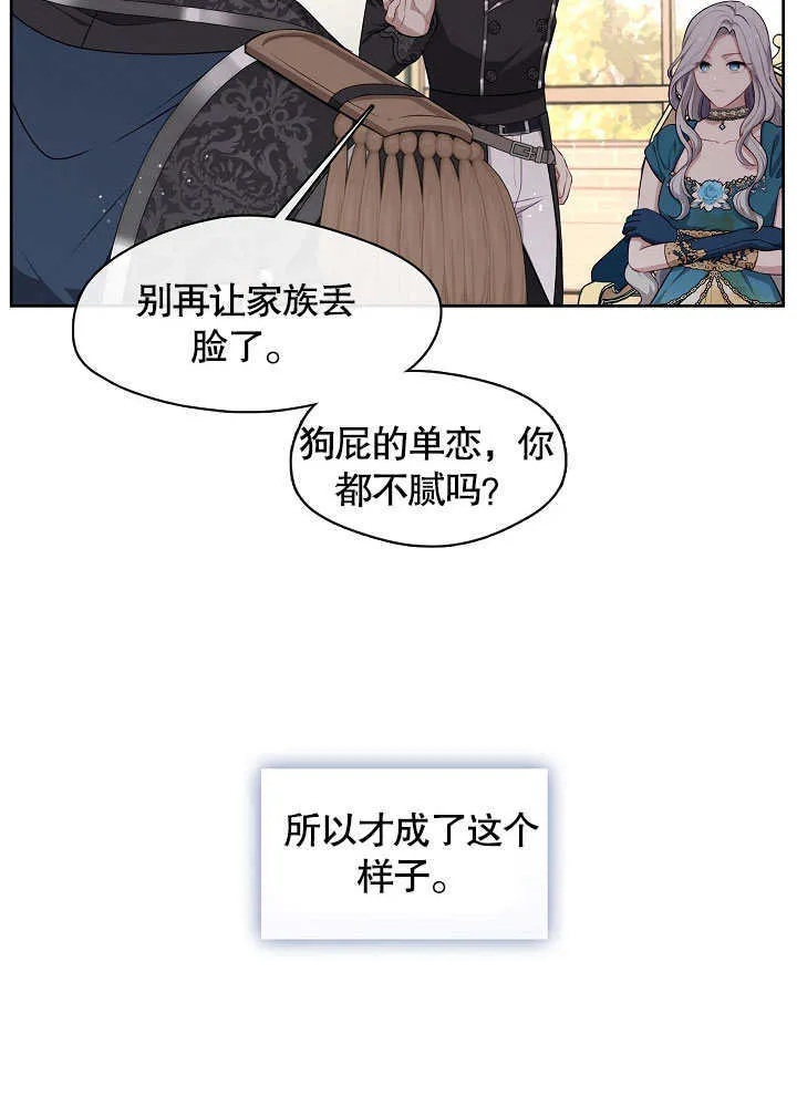 第02话69