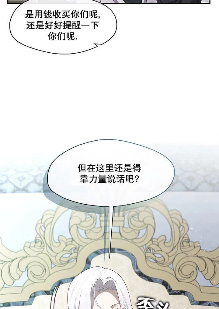 第09话7