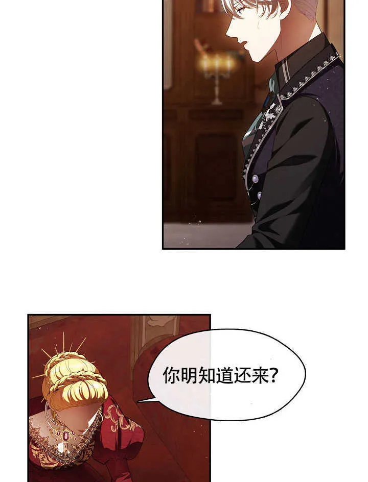 第50话4