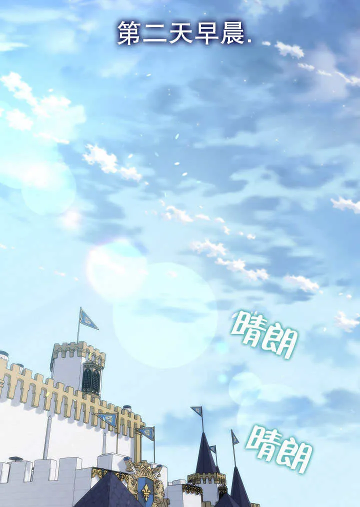 第08话78