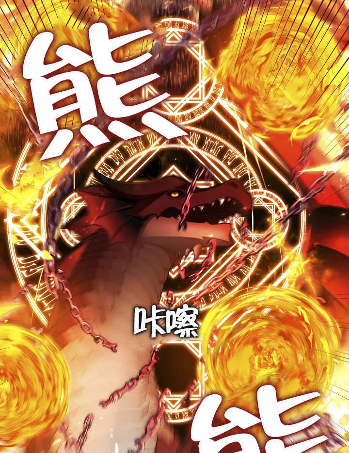 第33话52