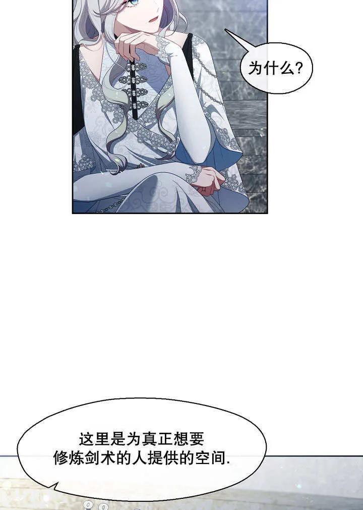 第38话67
