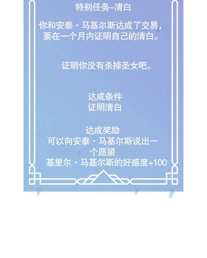 第03话13