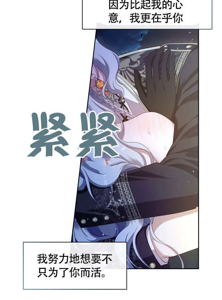 第47话12