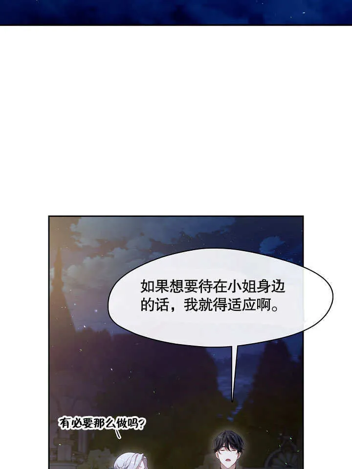 第20话112