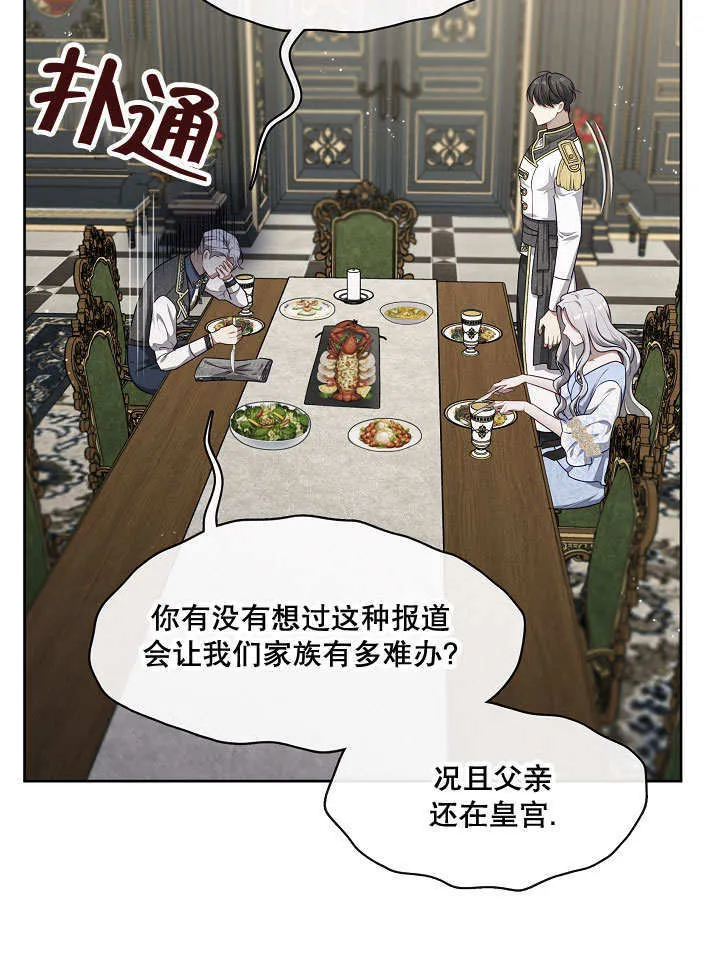 第09话77