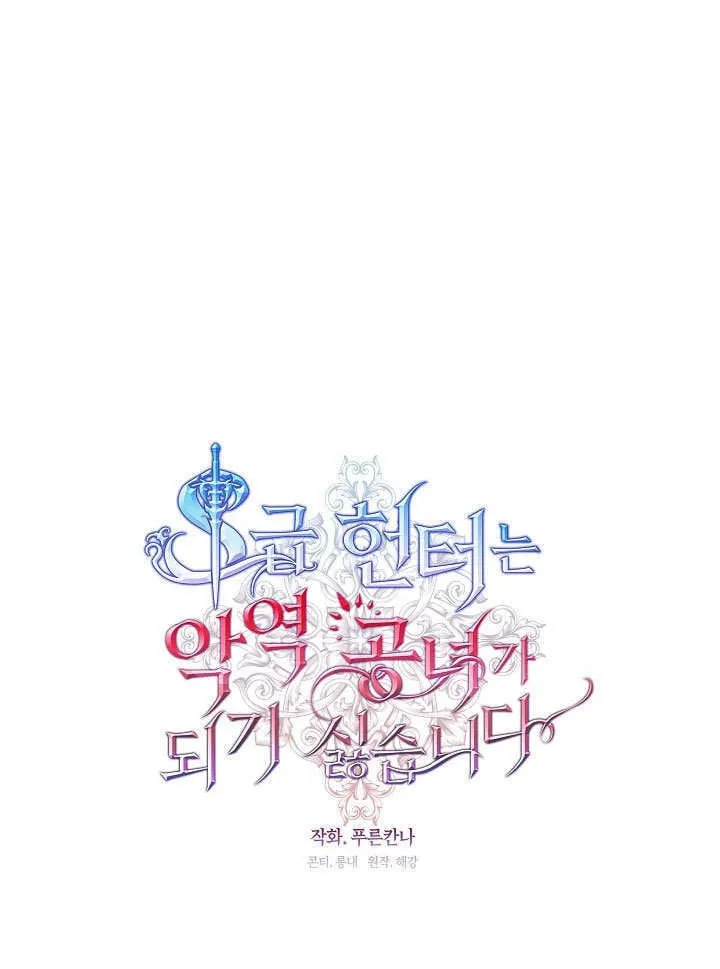 第45话37