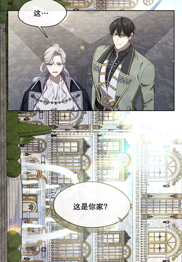 第13话97