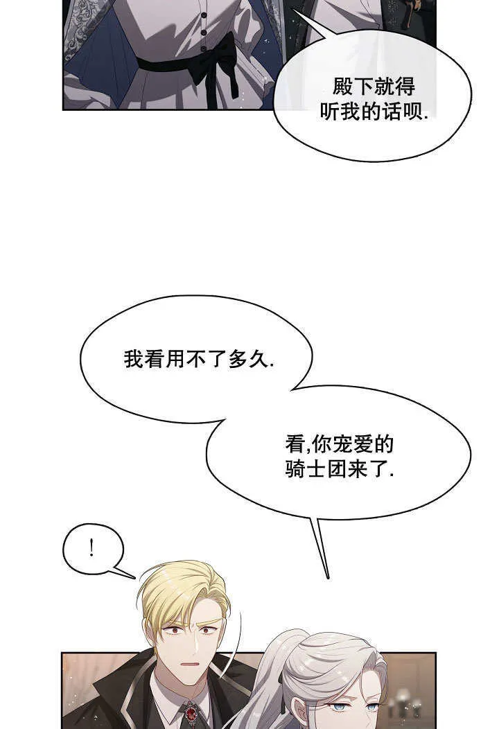 第15话77