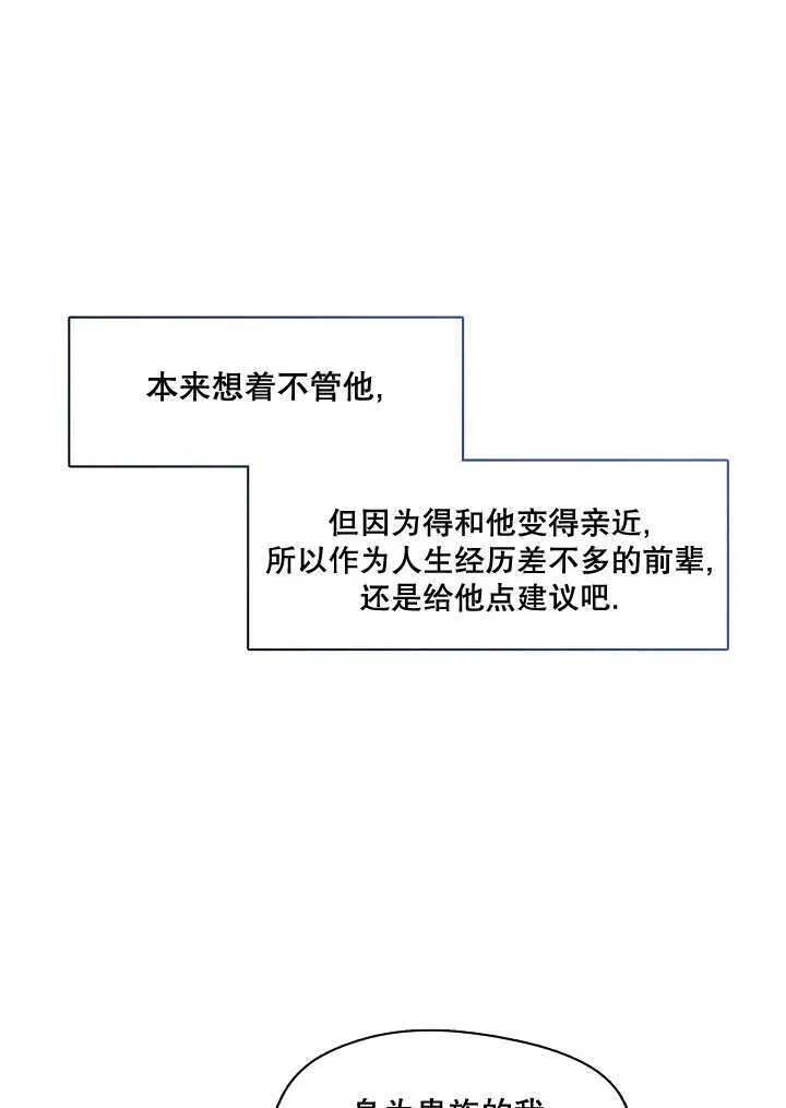 第08话17