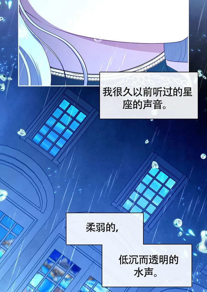 第46话29