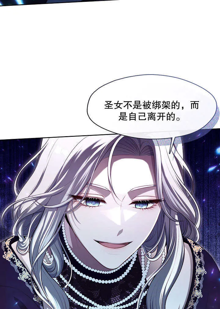 第06话33