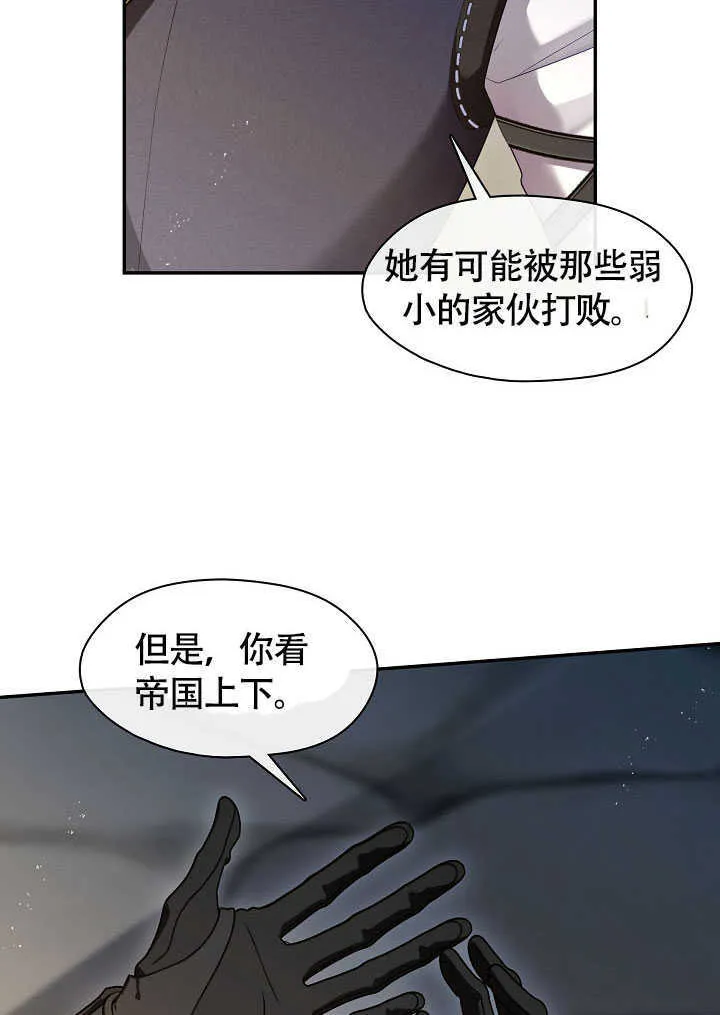 第52话23