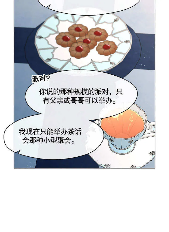 第17话81