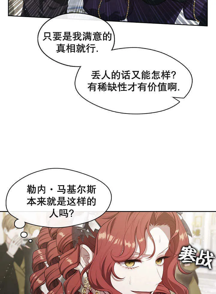 第19话5