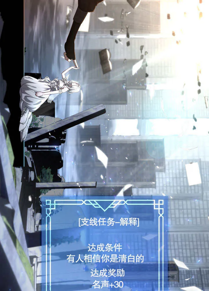 第04话69