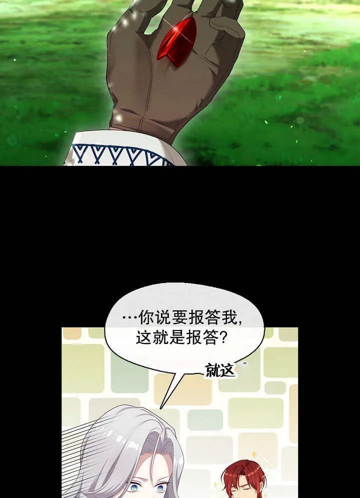 第43话48