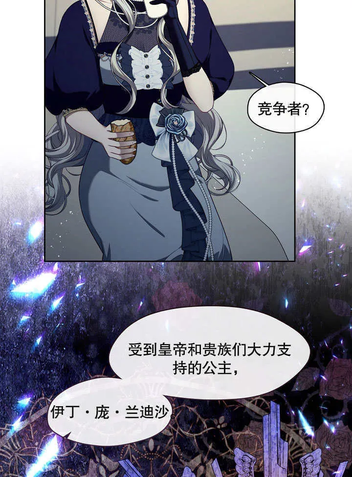 第07话70